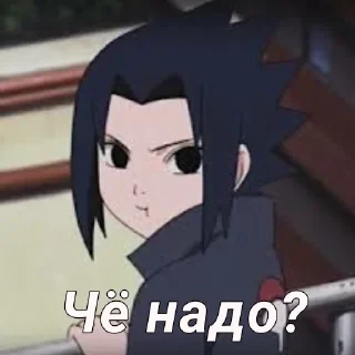 🤨 emoji Sasuke Uchiha Telegram sticker 9 of 22