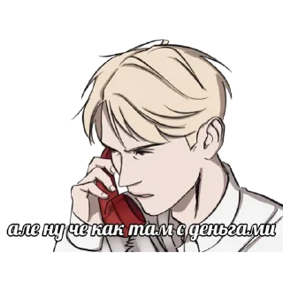 🤳 emoji Дай почитать Telegram sticker 11 of 15
