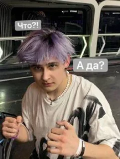 🌟 emoji Бигбойс💜 Telegram sticker 9 of 15
