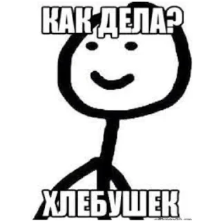 Sticker from Топовый чел 2