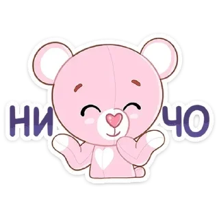 💗 emoji .˖ ࣪˖⭑. ࣪ ٬ ๋࣭ ๋. ࣪ w11٬ ๋࣭.˖ ࣪  ๋࣭.˖ Telegram sticker 15 of 60