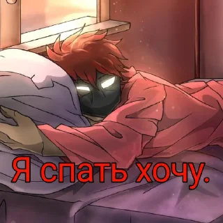 Sticker from Саймон Смит💋|| @CremateHERfasterr