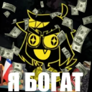 💰 emoji Физно Сучка 2 Telegram sticker 12 of 60