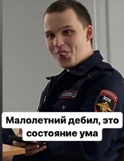 🤪 emoji Пд 43♥️ Telegram sticker 20 of 82