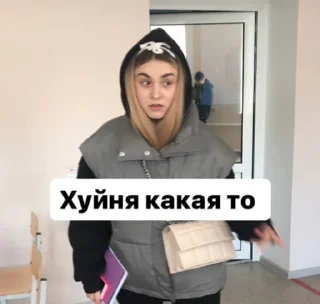 😐 emoji Пд 43♥️ Telegram sticker 9 of 82