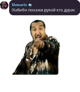 🤔 emoji obypa Telegram sticker 6 of 37