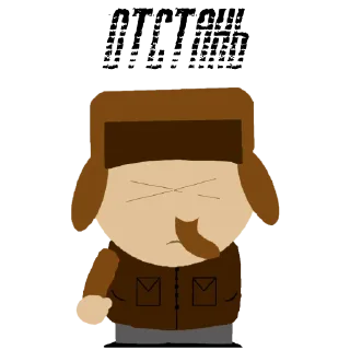 😖 emoji Southern Chernobyl Telegram sticker 14 of 38