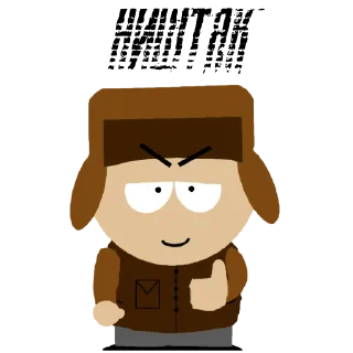 😎 emoji Southern Chernobyl Telegram sticker 20 of 38