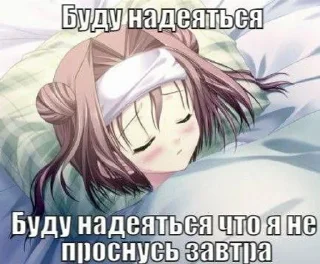 Sticker from Снова аниме тянки