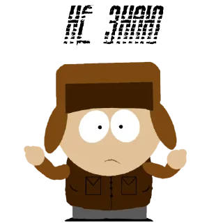 🤷 emoji Southern Chernobyl Telegram sticker 16 of 38