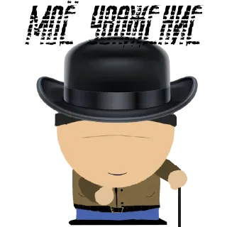 🎩 emoji Southern Chernobyl Telegram sticker 24 of 38