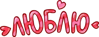 Sticker from хвйпим @TgEmodziBot