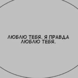 Sticker from Цииитаткии