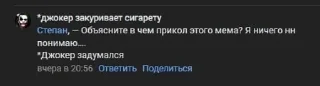 🌟 emoji Мазафакин блин Telegram sticker 16 of 120