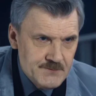 👺 emoji След Telegram sticker 10 of 52