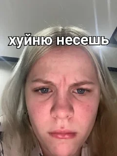 🤨 emoji boobs... Telegram sticker 24 of 55