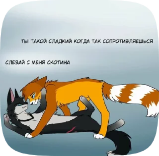 🌟 emoji Коты воители Telegram sticker 18 of 50