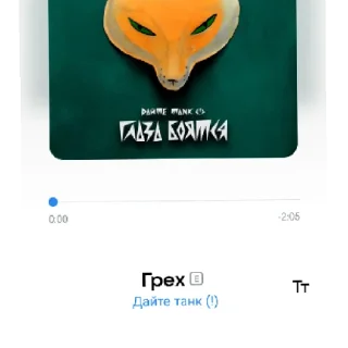 🥶 emoji блинб Telegram sticker 8 of 31