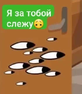 Sticker from Стикери бу @khto777
