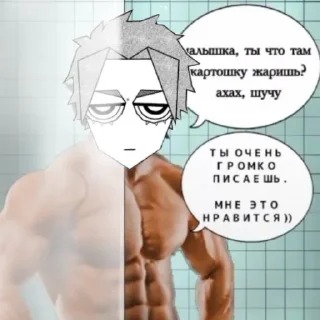 🥵 emoji Кринжулька Telegram sticker 10 of 27