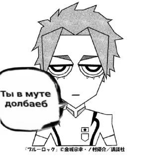 🤬 emoji Кринжулька Telegram sticker 9 of 27