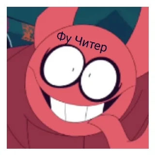 😄 emoji Боб Telegram sticker 5 of 10