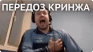 😵‍💫 emoji раскумар Telegram sticker 21 of 52