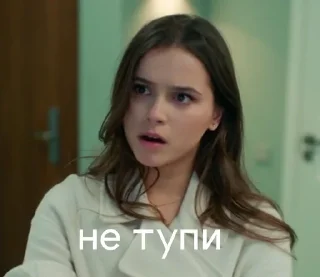 Sticker from Гранд