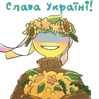 🇺🇦 emoji Ukraine by @peach_artworld Telegram sticker 14 of 26