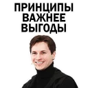 😊 emoji @TVstickers Pavel Durov Telegram sticker 8 of 22