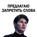 ☹️ emoji @TVstickers Pavel Durov Telegram sticker 19 of 22