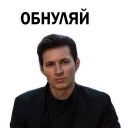 😁 emoji @TVstickers Pavel Durov Telegram sticker 20 of 22