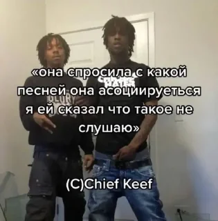 🌟 emoji chiefkeef Telegram sticker 9 of 33