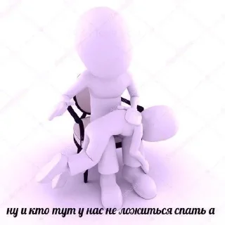 Sticker from Ебра чмони
