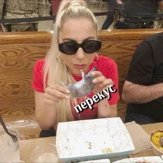 😋 emoji lady gaga by eggl Telegram sticker 2 of 30