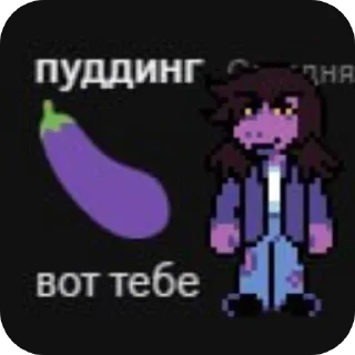 🖼 emoji привет мне лчень стращно ОТПУСТИ Telegram sticker 7 of 29