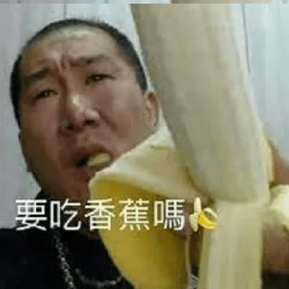 😛 emoji 我愛館長 Telegram sticker 20 of 53