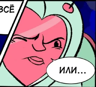 😉 emoji Солнышко Коби Telegram sticker 16 of 38