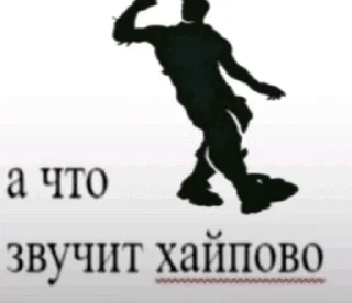 Sticker from РОФЛЯНОЧКА