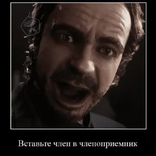 Sticker from блядь... атомик харт