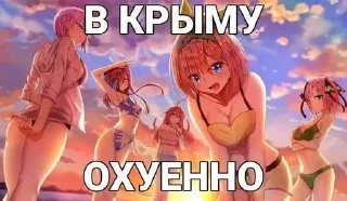 🌟 emoji Москаль? Вийшов нахуй. Telegram sticker 22 of 26