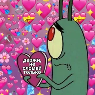 💖 emoji Люблю Telegram sticker 8 of 26