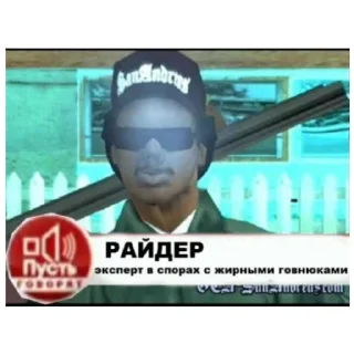 😎 emoji ГЭТЭА СА Telegram sticker 23 of 30