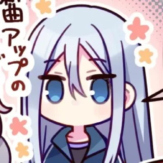 🎶 emoji канадэ @avemie Telegram sticker 20 of 27