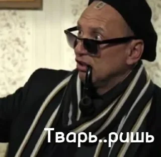 🌟 emoji Гнездо Telegram sticker 20 of 52