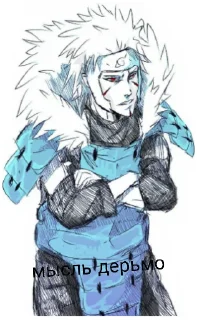 🤔 emoji Tobirama Telegram sticker 16 of 33