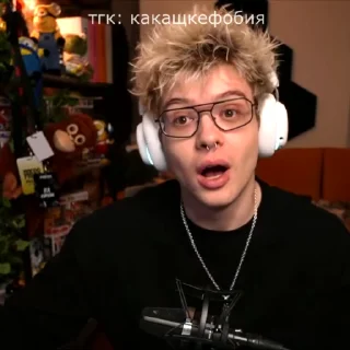 🌟 emoji чятиксы @kakachke_yt Telegram sticker 2 of 50