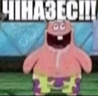 😍 emoji Лютейша свага Telegram sticker 11 of 77