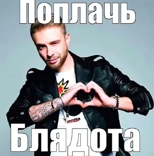 🌟 emoji свага Telegram sticker 12 of 90