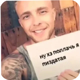 Sticker from свага